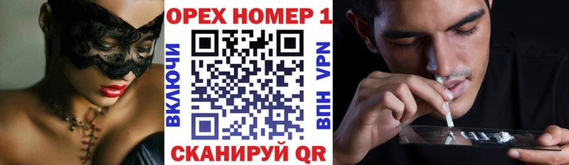 Наркота Разумное Каннабис  hydra зеркало  LSD-25  COCAIN  Гашиш  Alpha-PVP 