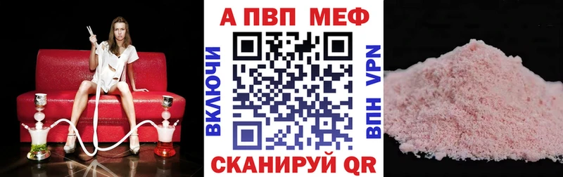 omg онион  Разумное  Alpha-PVP VHQ 