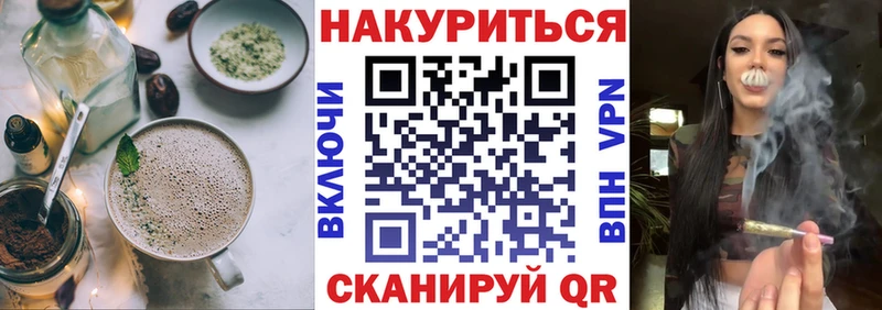 закладка  Разумное  Еда ТГК марихуана 