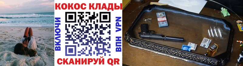 МЕГА вход  Разумное  КОКАИН Перу 