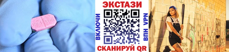 МЕГА зеркало  Разумное  Экстази 280мг 