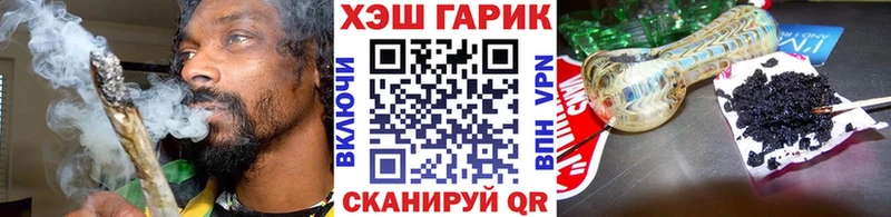 ГАШИШ гашик  даркнет сайт  blacksprut ссылка  Разумное 