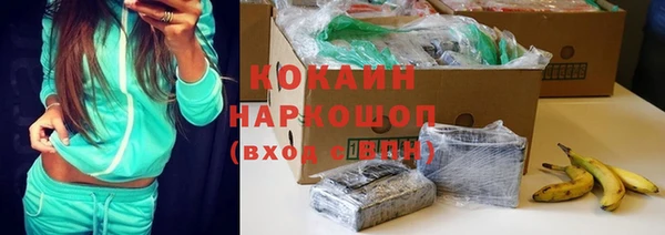 гашишное масло Абинск