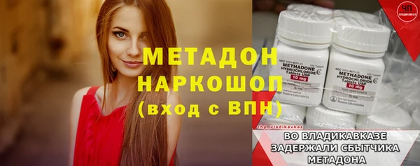 каннабис Абдулино
