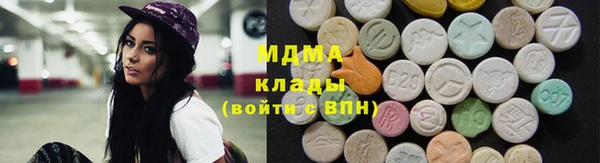 дживик Абаза