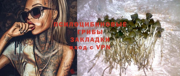 гашишное масло Абинск