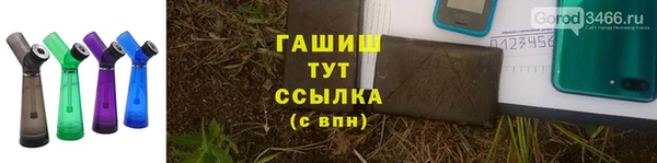 каннабис Абдулино