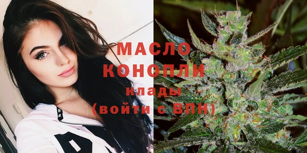 гашишное масло Абинск