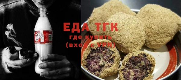каннабис Абдулино