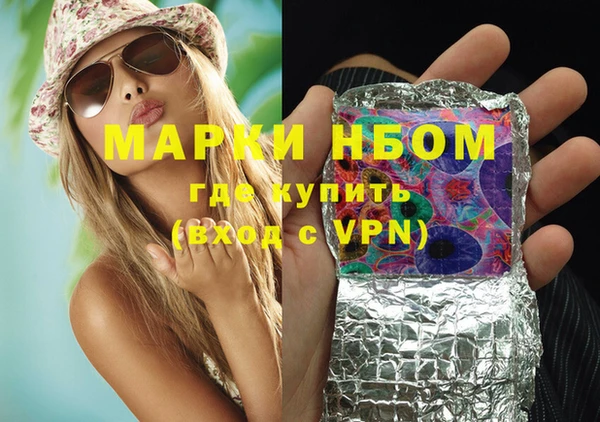 каннабис Абдулино