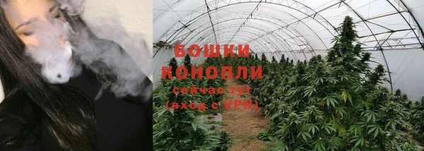 гашишное масло Абинск