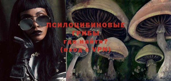 гашишное масло Абинск