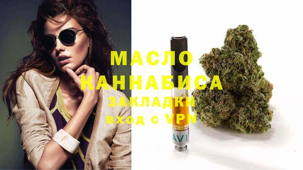 гашишное масло Абинск