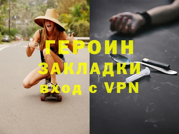 дживик Абаза