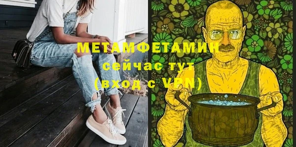 прущие грибы Протвино