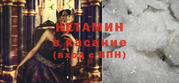 гашишное масло Абинск