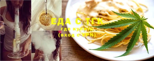 гашишное масло Абинск