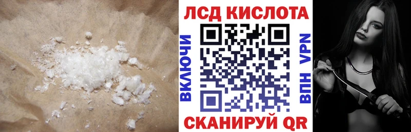 LSD-25 экстази кислота  гидра ТОР  Разумное 