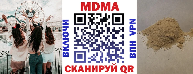 ОМГ ОМГ вход  Разумное  MDMA Molly 
