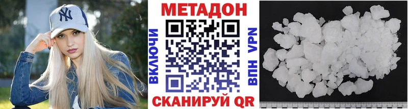 Метадон VHQ  Разумное 