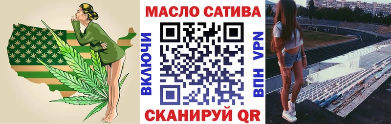 ТГК Wax Разумное